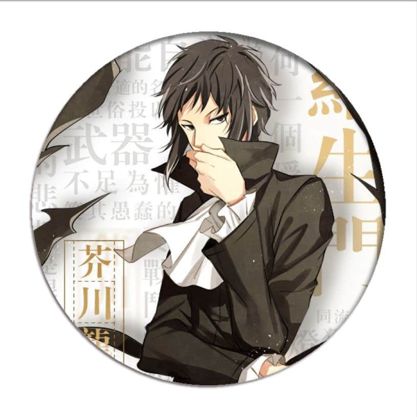 Bungo Stray Dogs 13