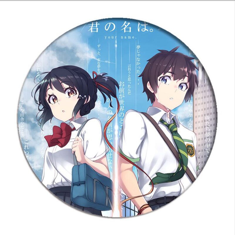 Kimi no Na wa Badges – Yotsuba Store