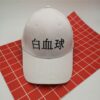 Hataraku Saibou Cells Caps - Image 4