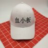 Hataraku Saibou Cells Caps - Image 3